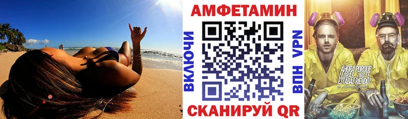Амфетамин VHQ  наркота  Орлов 