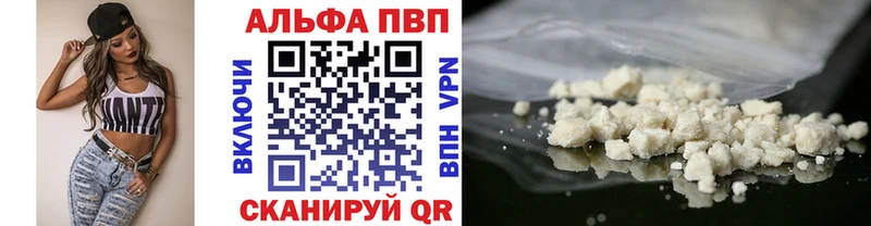 А ПВП крисы CK  Орлов 