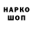 КЕТАМИН VHQ Zombne