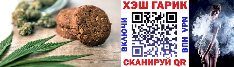 купить наркотики сайты  hydra ТОР  Печенье с ТГК конопля  Орлов 