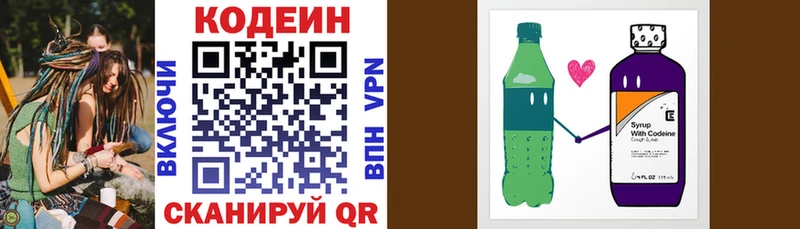 ссылка на мегу зеркало  Орлов  Кодеиновый сироп Lean напиток Lean (лин)  цены  
