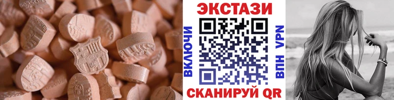 ЭКСТАЗИ 300 mg Орлов