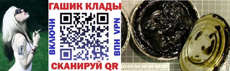 ГАШИШ 40% ТГК  Орлов 