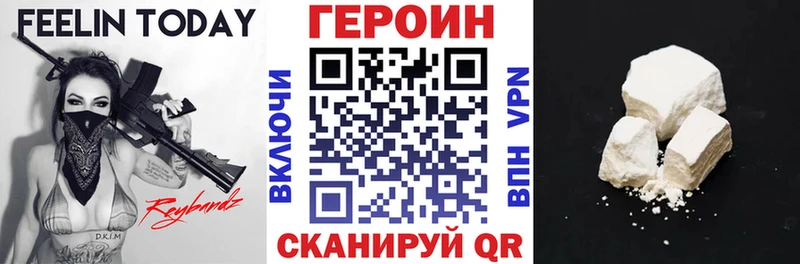 ГЕРОИН гречка наркотики OMG зеркало Орлов