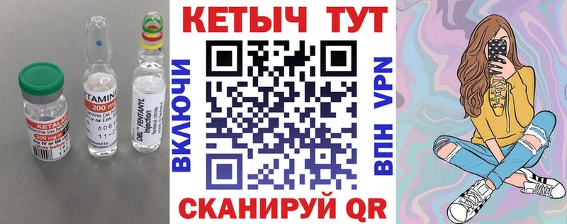 КЕТАМИН ketamine  цены наркотик  Орлов 