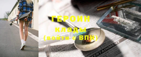 герыч Армянск