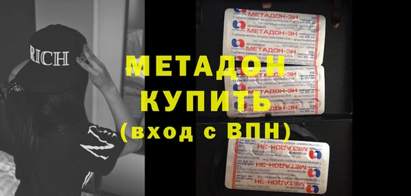 MDMA Аркадак