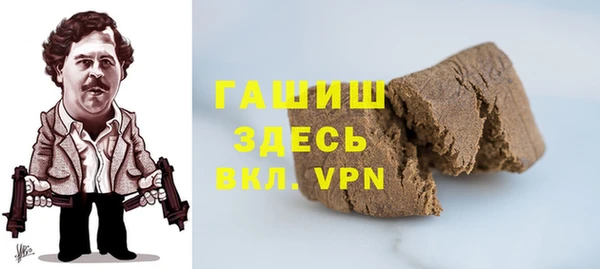 герыч Арсеньев
