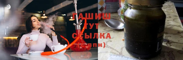 герыч Армянск