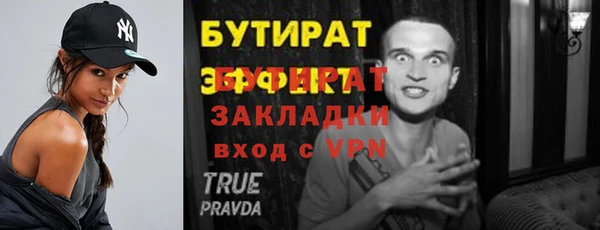 герыч Армянск