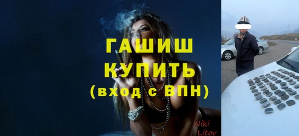 MDMA Аркадак