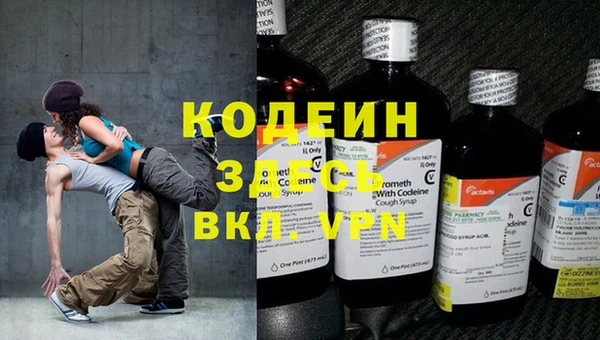 герыч Арсеньев