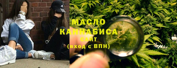 MDMA Аркадак