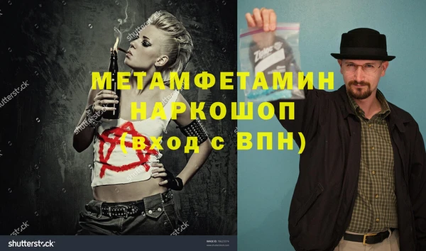MDMA Аркадак
