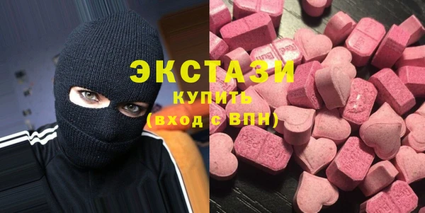 MDMA Аркадак