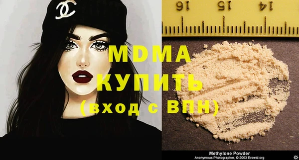 MDMA Аркадак