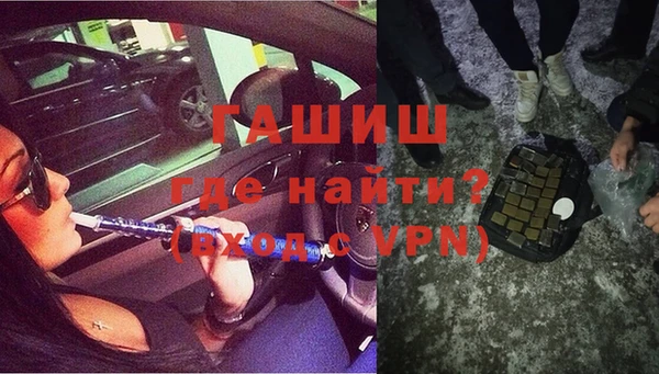 герыч Армянск
