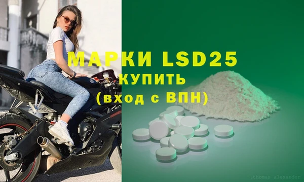 герыч Армянск