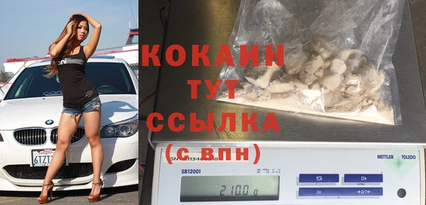 MDMA Аркадак