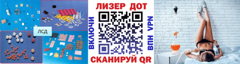 Лсд 25 экстази ecstasy  где найти наркотики  Орлов 