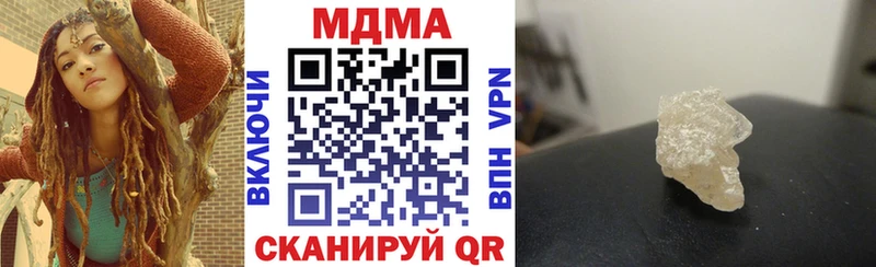 MDMA crystal  Орлов 