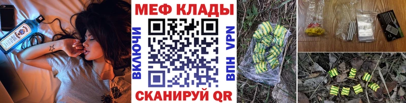 blacksprut tor наркотики Орлов Мефедрон mephedrone