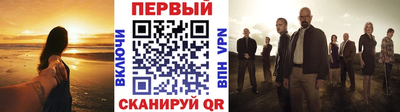 купить закладку  Орлов  МЕТАМФЕТАМИН мет 