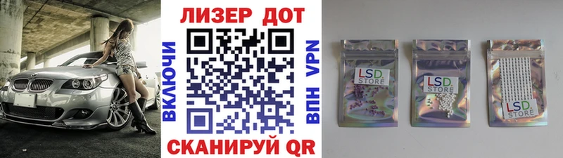 Марки 25I-NBOMe 1,8мг Орлов